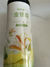 福东海 金银花50克 三伏天 夏季高温团购菊泡水泡茶养生茶花草茶凉茶叶 实拍图