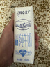 蒙牛【新鲜日期】特仑苏低脂纯牛奶250ml×16盒 健身减脂 年货礼盒 实拍图