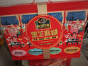 南方黑芝麻  芝麻糊礼盒35g*7条/小盒*4盒 送长辈送家人 年货节礼盒 实拍图