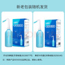 乐仪（leyi）洗鼻器成人儿童鼻炎LY-M2鼻部冲洗器500ml生理盐水洗鼻壶含60包盐 实拍图