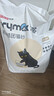 洁客(Drymax)专享款低尘除臭膨润土猫砂省量高效结团猫砂8kg 实拍图