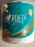 心相印有芯卷纸 卷筒纸心柔4层180g*10卷卫生纸巾 大克重耐用 纸巾 提装 实拍图
