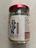 川娃子 蒜蓉酱 蒜泥酱 火锅烧烤蒜蓉小龙虾生蚝调味料 烤肉蘸料 240g 实拍图