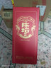 剑南春陈坛特曲 52度 500ml 单瓶装 浓香型白酒 年货送礼 实拍图