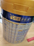 美素佳儿（Friso）皇家较大婴儿配方奶粉 2段（6-12个月）800克 乳铁蛋白 新国标 实拍图
