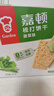 嘉顿（Garden）苏打饼干蔬菜味815g梳打休闲零食点心食品节日福利礼物童年回忆 实拍图