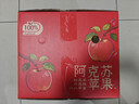 京鲜生 新疆阿克苏苹果 净重9斤装 巨无霸100mm+ 新鲜水果 实拍图