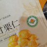 良品铺子有机甘栗仁500g 10袋50g免剥即食板栗仁糯叽整颗栗子坚果长辈送礼 实拍图