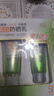 百雀羚（PECHOIN）草本美白防晒套装60gSPF50++轻薄防晒买一送一新年礼物 实拍图