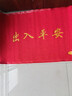 墨斗鱼出入平安进门垫60*90cm加厚丝圈地垫入户门垫门口防滑脚垫地毯 实拍图