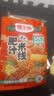 螺之源肥汁米线【满小饱同厂】特色粉丝港式口味夜宵速食方便食品 【活动】肥汁米线310g*1袋 实拍图