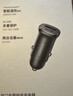 绿联【销量NO1】车载充电器超级快充点烟器转换器插头一拖二PD30W适用苹果17华为小米汽车 实拍图
