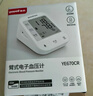 鱼跃（Yuwell）充电语音电子血压计670CR家用血压仪医用高精准血压测量年货老人 实拍图