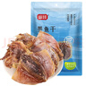 富昌 墨鱼干200g 目鱼干 乌贼淡晒福建特产海鲜干货火锅煲汤食材 实拍图
