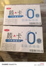 三元【新鲜日期】简卡巴氏杀菌酸牛奶整箱200g*10盒 0蔗糖 年货礼盒 实拍图