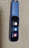 步步高点读笔F3pro 词典笔英语复读扫描学习机 F3Pro蓝色 32GB 实拍图