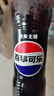 百事可乐Pepsi 无糖可乐 碳酸饮料汽水500ml*24瓶 整箱装（随机包装） 实拍图