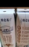 特仑苏纯牛奶全脂利乐钻250ml×16包 +纯甄风味酸牛奶200g*16盒 实拍图