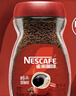雀巢（Nestle）醇品速溶美式黑咖啡粉0糖0脂*健身燃减防困瓶装50g 实拍图