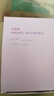 珍视明花青素护眼贴成人型60对清凉舒爽敷贴成人学生男女士通用冷敷眼膜 实拍图