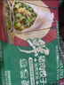 正大食品（CP）无抗鲜猪肉荠菜饺子718g（30只+3款蘸料）早餐煎饺蒸饺水饺 年货 实拍图