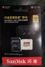 闪迪（SanDisk）128GB TF(MicroSD)内存卡 4K极速金卡A2 V30 U3行车记录仪 运动相机无人机 监控存储卡 读190MB/s 实拍图