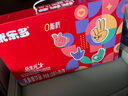 优乐多 乳酸菌饮品 100ml*28瓶  礼盒装饮料 益生菌发酵 儿童零食 实拍图
