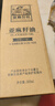 亚麻公社亚麻籽油礼盒500ml*2瓶 口服直饮冷榨一级胡麻油内蒙特产年货礼品 实拍图