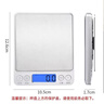 拜杰厨房秤不锈钢电子秤克秤烘培秤工具迷你秤食物称3kg/0.1g充电款 实拍图