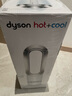 戴森（DYSON）AM09无叶凉暖风扇 取暖器凉风扇二合一 四季适用 快速加热 家用凉暖风机 白镍色 实拍图