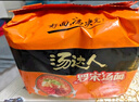 统一汤达人 酸酸甜甜罗宋汤面 128g*5袋 五连包 方便面泡面 实拍图
