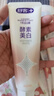 舒客天然酵素牙膏 美白牙齿清新口气 3支共360g青柠香型新老随机发 实拍图