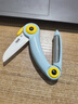 爱立德（iLID）水果刀折叠不锈钢便携旅行宿舍户外学生家用陶瓷随身多功能削皮刀 两用陶瓷款（浅蓝色） 实拍图
