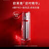 欧莱雅逆时瓶精华液30ml a醇补水保湿抗皱面部护肤品新年礼物 实拍图