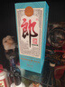 郎酒 2024年纪念酒 酱香型白酒 53度 500ml*1瓶 单瓶装 实拍图