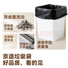 京东京造 背心式垃圾袋45*60cm*300只 8μ0.8丝 手提厨房家用加厚袋中号 实拍图