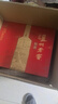 泸州老窖 特曲 老字号 第十代 浓香型白酒 52度500ml*2瓶 传承礼盒 婚宴酒 实拍图