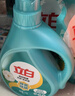 立白天然茶籽洗衣液 9斤 除菌除螨抑菌 手洗机洗 祛味去渍 全袋装 实拍图