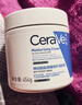 适乐肤（CeraVe）C乳236ml（男士女士生日礼物保湿补水乳液身体乳面霜张凌赫同款） 实拍图