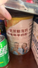 臻牧（zhenmu）羊奶粉无蔗糖高钙成人中老年富硒益生菌营养品年货节送礼罐装820g 实拍图