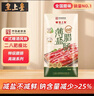 皇上皇特级二八薄盐腊肠广式煲仔饭腊肠广东甜肠广州腊味特产200g 实拍图