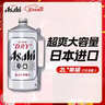 Asahi朝日超爽生啤酒  2L单桶装 10.9度日本原装进口 年货送礼 实拍图