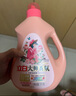 立白大师香氛洗衣液 格拉斯玫瑰4斤装 洗衣香水 香味持久  内衣可用 实拍图