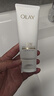 玉兰油（OLAY）全新30氨基酸洁面100g卸妆控油深层清洁洗面奶护肤品新年礼物女 实拍图