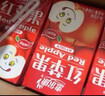 惠尔康果汁饮料红苹果 清爽饮品 248ml*24盒 整箱饮料 礼盒装 年货送礼 实拍图