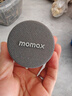 摩米士（MOMAX）浴室音响磁吸无线音箱户外室内运动迷你音箱手机支架防水便携喇叭磁吸音响小钢炮新年情人节送礼物 实拍图