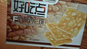 好吃点香脆杏仁饼800g休闲零食薄脆饼干礼盒 年货节企业采购好礼推荐  实拍图