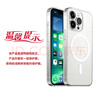 挚卫士【AI按键透明磁吸】适用苹果16promax手机壳iphone16promax保护套 轻薄防摔防汗时尚简约软壳 透明 实拍图