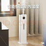 WIEKURT德国落地式空气加湿器家用卧室客厅静音孕妇婴儿可用大容量大雾量室内增湿机j36白 13L-智能杀菌 实拍图