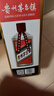 贵和泉贵州茅台镇原浆基酒53度酱香型白酒粮食酒整箱6瓶500ml 53%vol 500mL 6瓶 实拍图